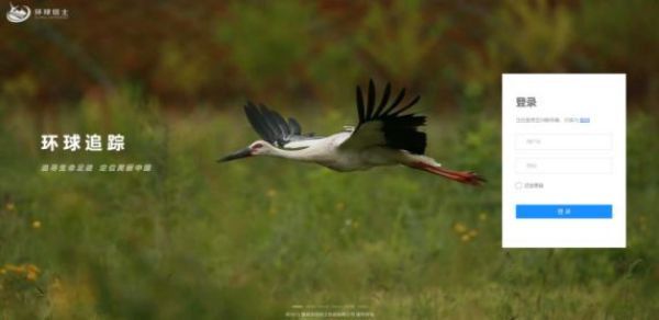 ¾ÅÖÝkuÓιÙÍø,ºþÄÏÒ°Éú¶¯Îï×·×Ù,ºþÄÏÎÀÐÇ×·×ÙÆ÷,ºþÄÏ×·×ÙÆ÷ ¾ÅÖÝkuÓιÙÍø,ºþÄÏÒ°Éú¶¯Îï×·×Ù,ºþÄÏÎÀÐÇ×·×ÙÆ÷,ºþÄÏ×·×ÙÆ÷